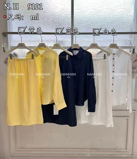 开叉半身裙 女休闲防晒衬衣 楠涵9101正品 欧货宽松慵懒风亚麻套装