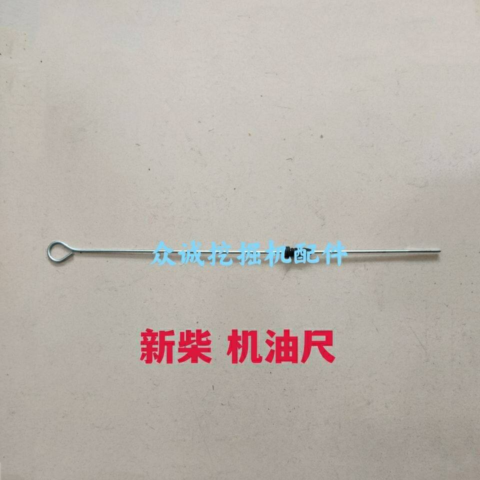 新源65/75轮式挖掘机新柴发动