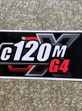 新源轮式挖掘机C120MG4X国四新款字体贴纸挖机型号原装车贴单张价