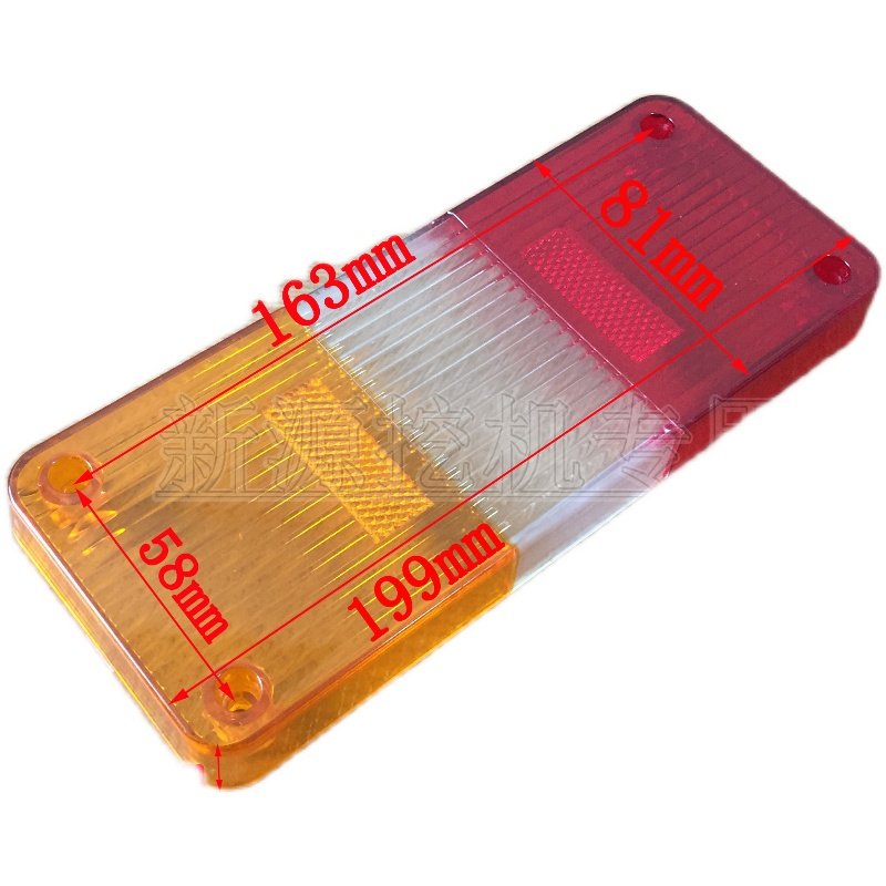 新源远山劲工胶轮胎式挖掘机 三色后尾灯总成 灯盖壳倒车灯配件