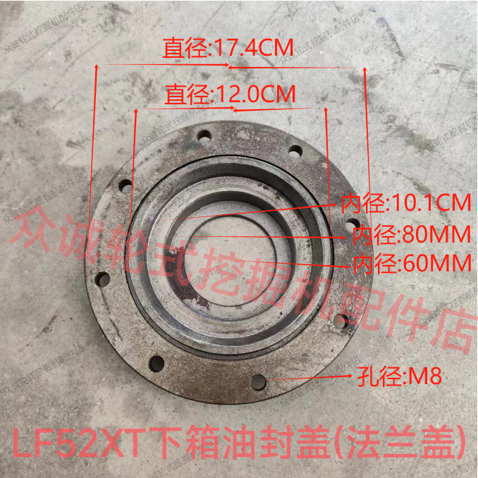 德州宝鼎轮式挖掘机配件LF52XT