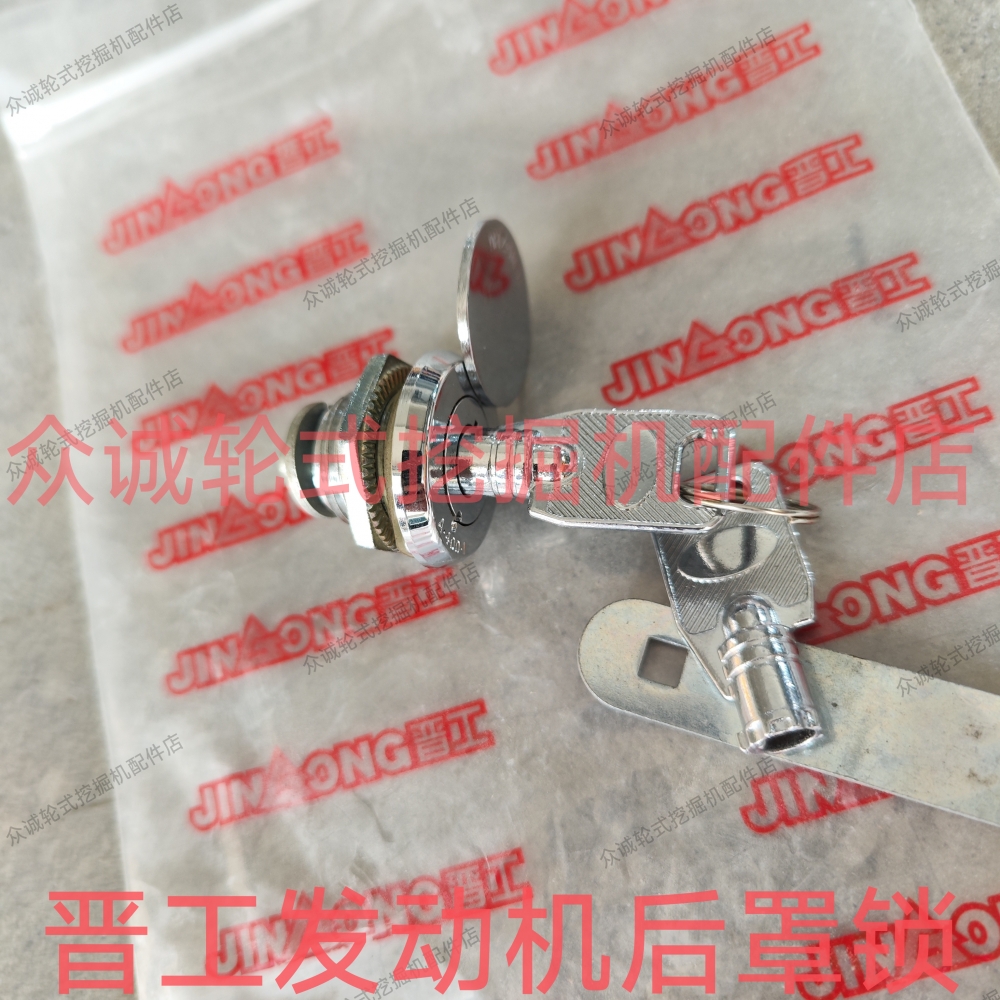 晋工JGM9075/9085轮式挖掘机配件