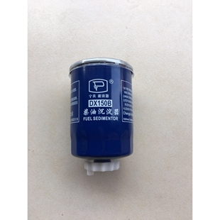 新源轮式挖掘机dx150B柴油轮胎挖掘机配件可放水油水分离器滤芯