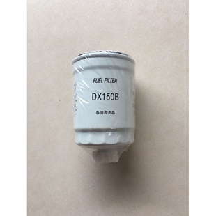 新源挖掘机油水分离dx150B轮胎挖掘机配件油水分离器