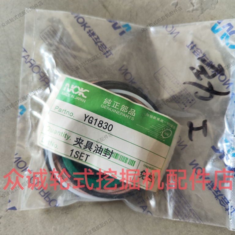 劲工/奥邦轮式挖掘机配件夹木器
