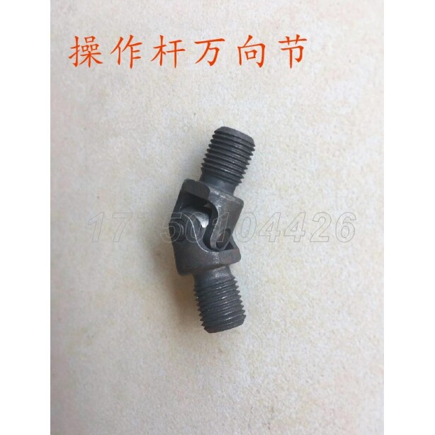 新源挖机65-875-8-9挖掘机液压