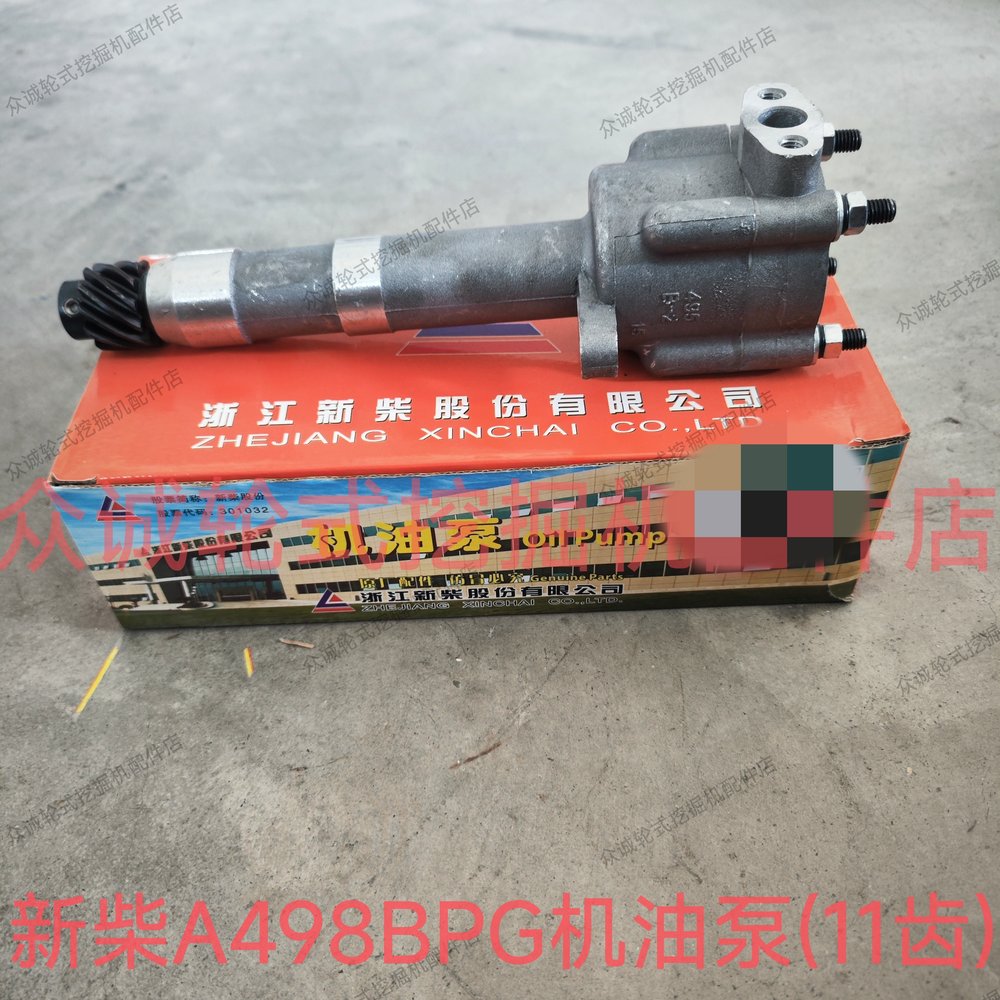 新源远山轮式挖掘机配件新柴国