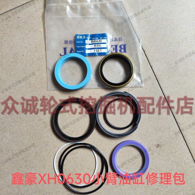 鑫豪轮式挖掘机配件小臂铲斗中