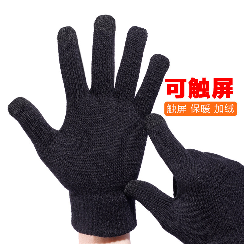 触屏手套男士冬天骑行保暖学生情侣棉黑色毛线加绒冬季户外防寒女