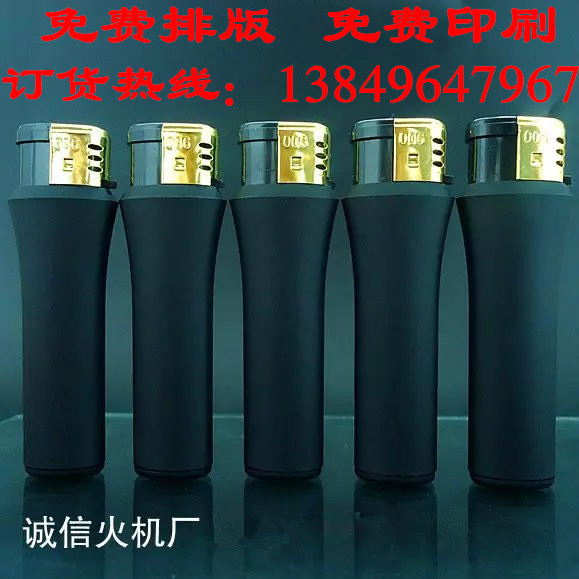 批发logo刻印字定做包邮打火机
