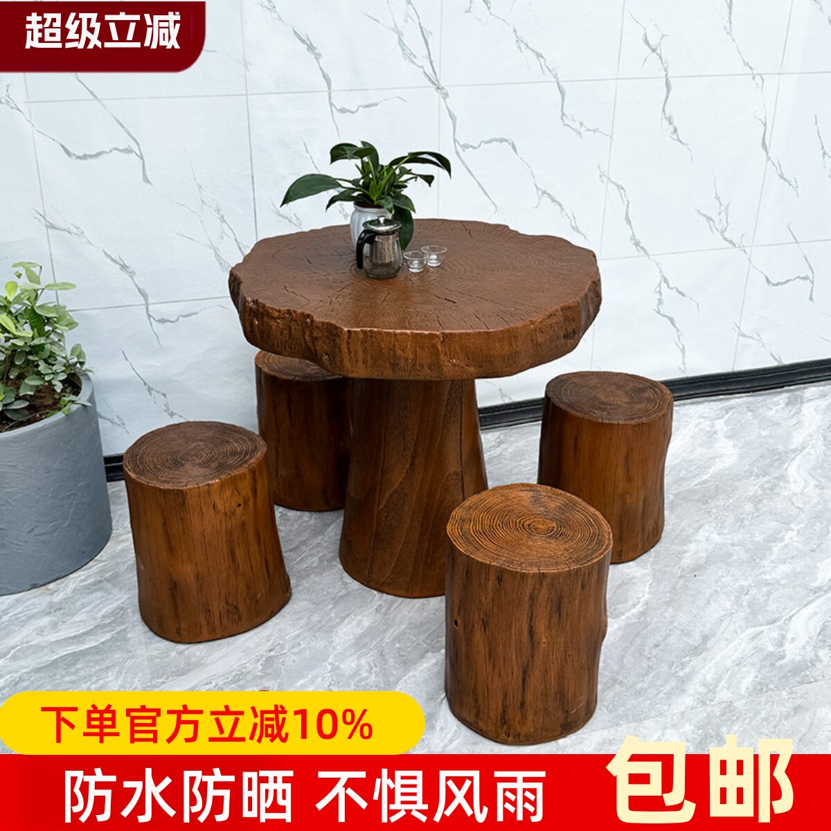 户外庭院桌椅带伞组合露天阳台院子别墅休闲小圆桌公园凉亭茶桌凳