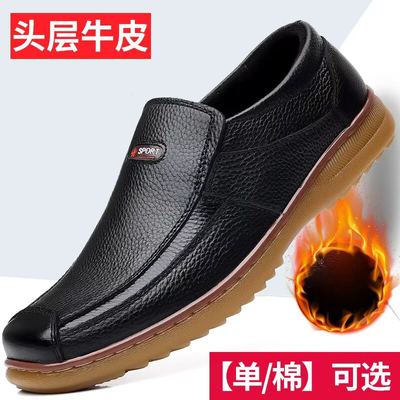 牛皮牛筋底上线厂家直销质量保证