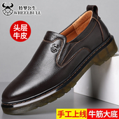 男2022春秋新款 男士 商务休闲皮鞋 皮鞋 真牛皮牛筋底中老年驾车男鞋