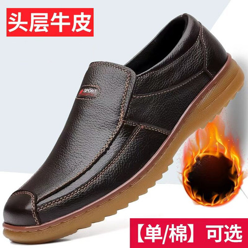 牛皮牛筋底上线厂家直销质量保证