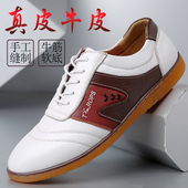 真皮牛筋底韩版 米白男鞋 男秋冬男士 商务休闲皮鞋 头层牛皮 皮鞋