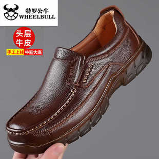 商务休闲皮鞋 男士 真皮牛筋底男鞋 驾车鞋 防滑 皮鞋 爸爸鞋 男秋冬新款