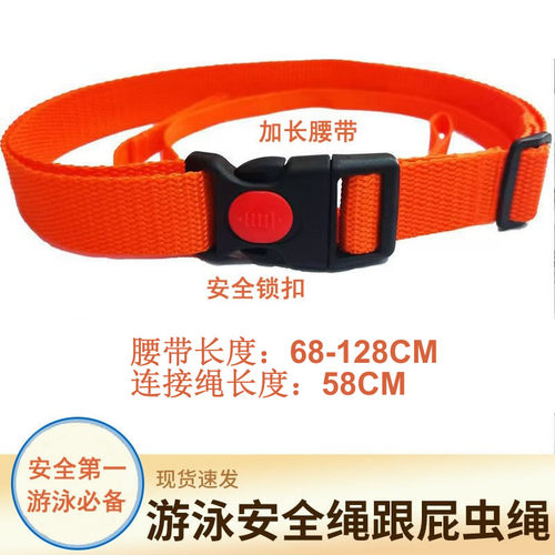 浪姿跟屁虫腰带气门芯