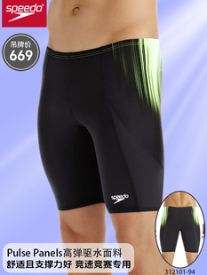 3折-速比涛专柜正品 清仓五分男士专业泳裤抗氯速干健身训练竞速