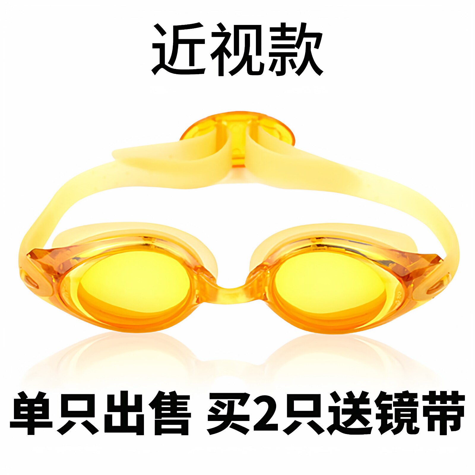 德国佳斯特专柜撤柜近视泳镜左右度数可不同舒适高清防雾防水男女