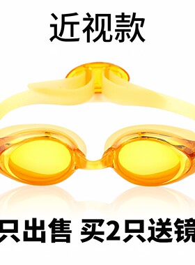 德国高清近视泳镜防雾可不同度数