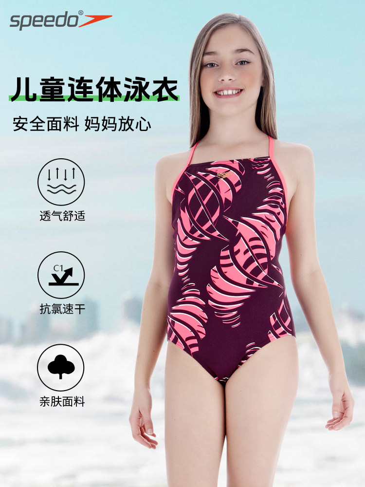 3折-速比涛SPEEDO专柜正品三折女童中大童训练游泳衣女孩青少年