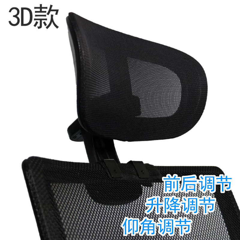 椅子靠头办公电脑椅头靠头枕简易无损加装高矮可调节定型海绵护颈