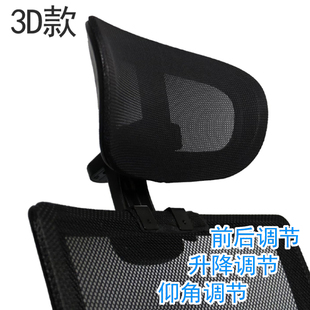 椅子靠头办公电脑椅头靠头枕简易无损加装高矮可调节定型海绵护颈