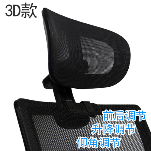 椅子办公电脑头枕简易加装高矮