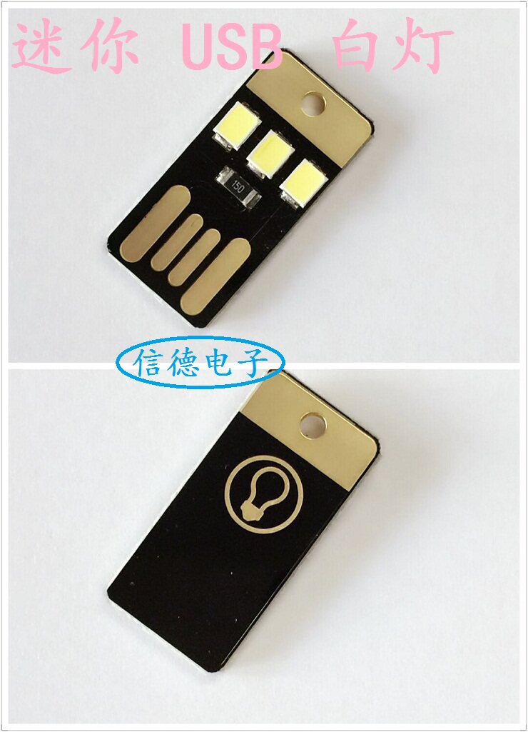 Lampe USB - Ref 377670 Image 3