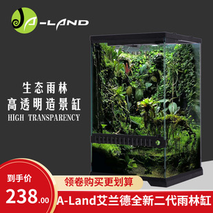 艾兰德生态雨林缸水陆缸两栖蜥蜴爬行动物爬虫爬宠饲养超白玻璃缸