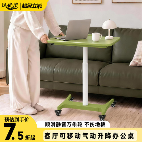 风尚美实木升降折叠电脑书桌