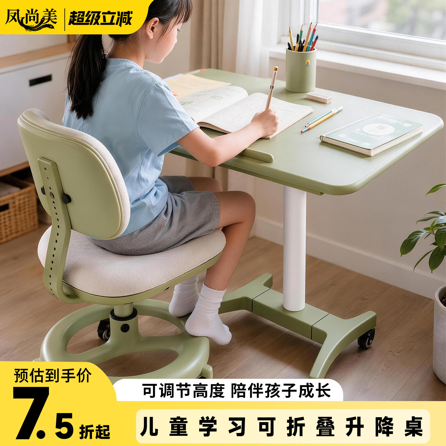 儿童学生专用实木学习书桌可调节升降折叠移动写字桌2026新款家用