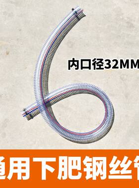 下肥管配件大全果树施肥器专用钢丝下肥管零件施肥器管子散件神器