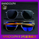 蓝道夫二代眼镜美国Randolph墨镜2兰道夫太阳镜男钢化玻璃偏光镜