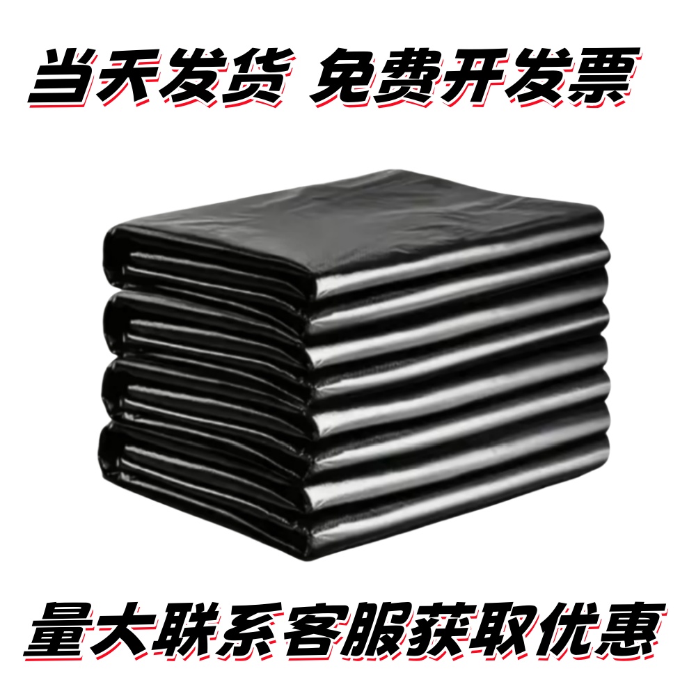 大垃圾袋80大号商用100厨房环卫酒店加厚超大特大物业90x110