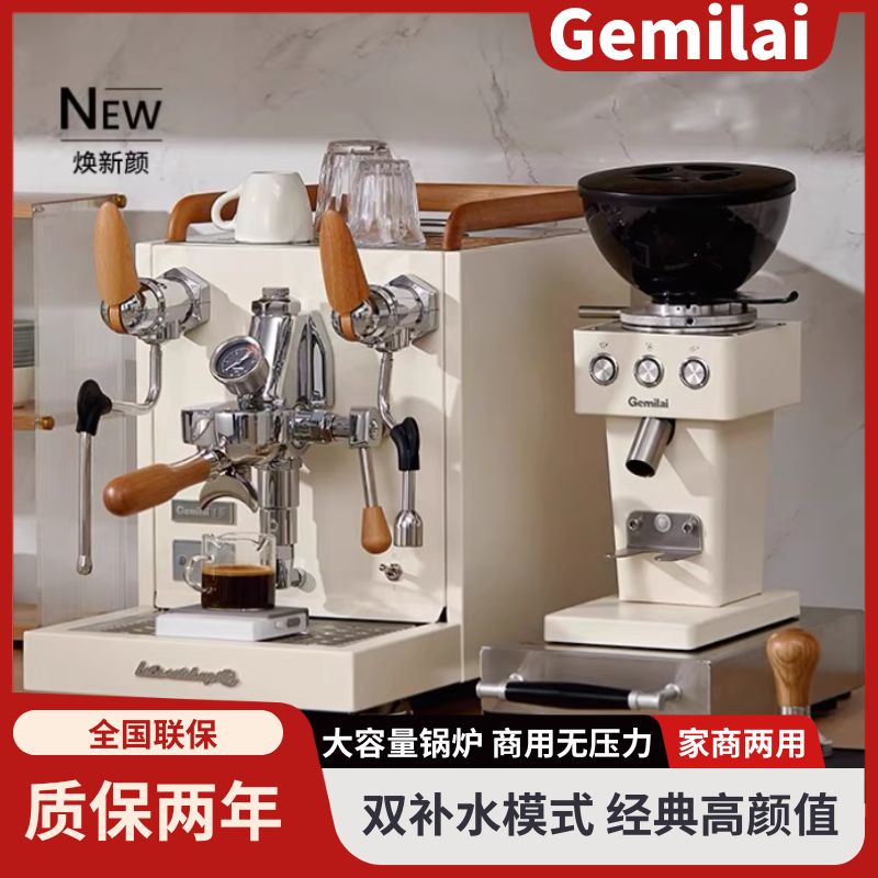 小型商用 家用意式半自动咖啡机