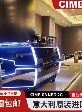 意大利CIME CO 03 NEO双头电控半自动咖啡机商用原装进口