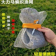 大力马粗线编织渔网兜折叠鱼护网袋球拍线装鱼网袋渔护钓鱼网便携