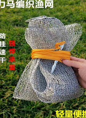 垂钓天下粗线渔网兜折叠鱼护