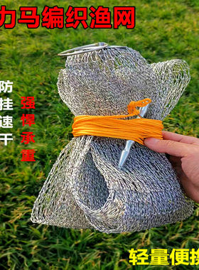 大力马球拍线粗线编织渔网兜折叠鱼护网袋装鱼网袋渔护钓鱼网便携