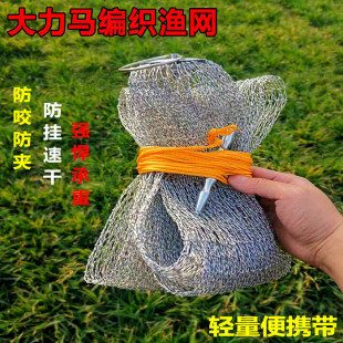 大力马粗线编织渔网兜折叠鱼护网袋球拍线装鱼网袋渔护钓鱼网便携