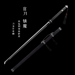 中式传统双手唐横刀龙泉高锰钢镜面研磨龙凤檀鞘未开刃可练武收藏