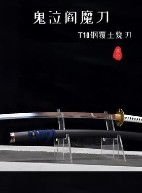 鬼泣阎魔刀动漫刀剑武士刃太刀