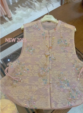 入艺866【烟粉叙旧】26新中式重工花卉刺绣粉黛马甲-RY2630830