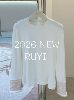 入艺2025秋冬重工刺绣水貂绒加厚百搭打底上衣-RY2530745打底衫