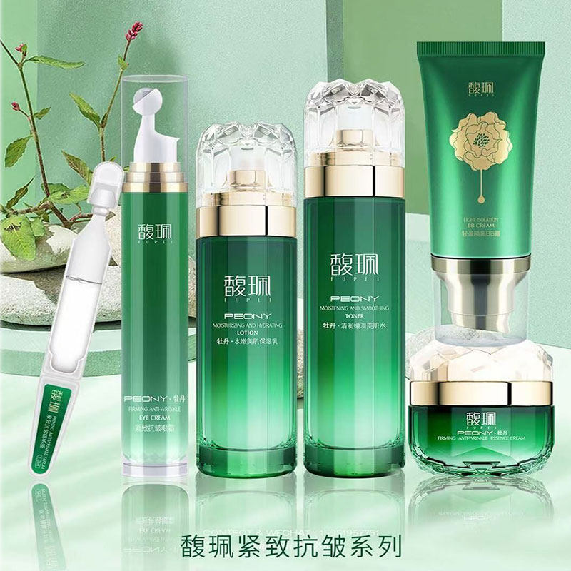 馥珮抗皱紧致精华霜眼霜柔滑美肌水乳液轻盈隔离BB霜精华液中老年
