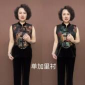 国风盘扣立领马甲中老年女装 新款 气质马夹 单款 带里衬 春季
