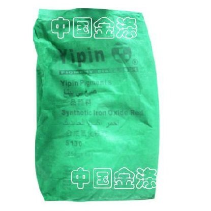 一品系列国产油画风上色无机颜料