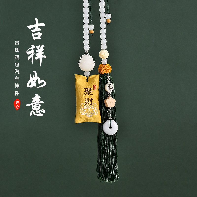 古风刺绣香包汽车挂件平安福香袋挂饰车载后视镜莲花吊坠流苏饰品,汽车用品/电子/清洗/改装,车挂,淘宝优惠券,粉丝福利购,淘宝优惠卷