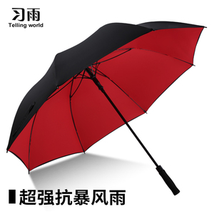 雨伞长柄男超大号三人防风双层加固双人女大号自动企业定制广告伞